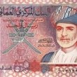 Augmentation des salaires à Oman