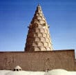 sanctuaire d'Ezéchiel en irak