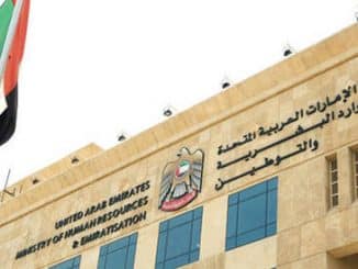 Ministère des Ressources humaines et de l’émiratisation aux Emirats arabes unis