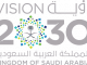 arabie saoudiet 2030