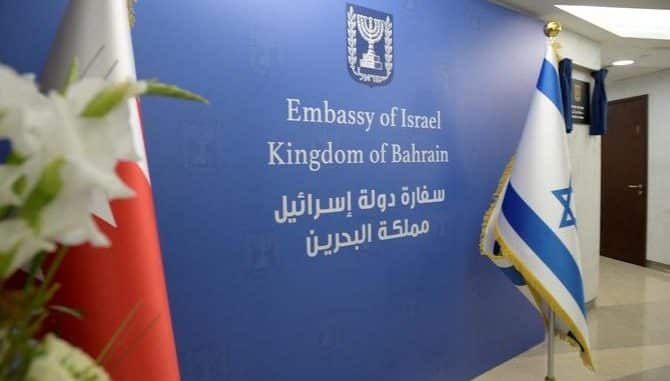 Bahreïn-Israël : la normalisation défie les crises régionales